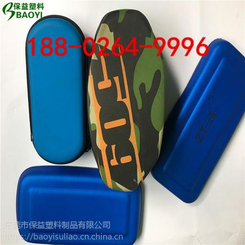 EVA箱包与包装盒定制 打造防水防震耐磨的专业热压拉链硬盒